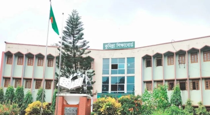 কুমিল্লা বোর্ডে প্রথম দিনেই অনুপস্থিত প্রায় দেড় হাজার